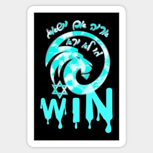 LION WIN Sticker